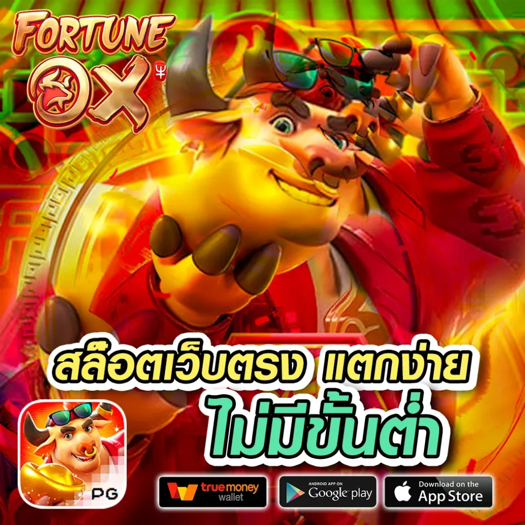 kingmax bet รางวัลใหญ่