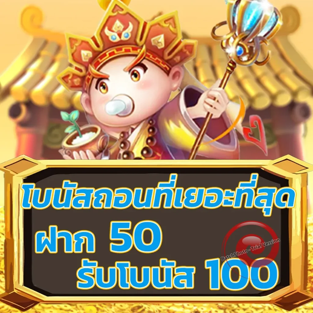 kingmax bet แตกบ่อย